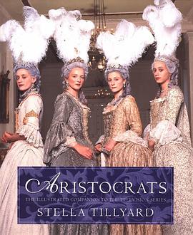 富贵浮云 Aristocrats