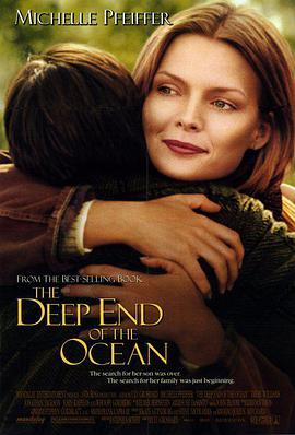 海洋深处 The Deep End of the Ocean