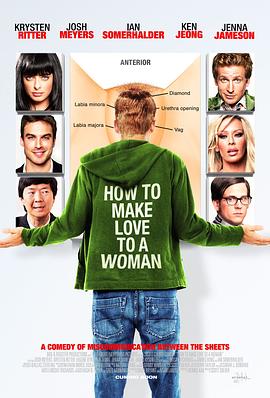 求爱指南 How to Make Love to a Woman