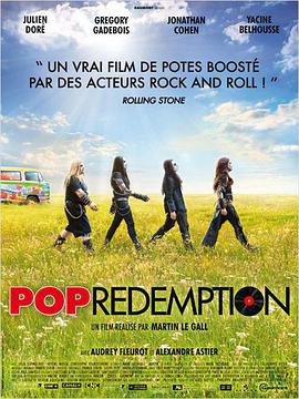 音乐救赎者 Pop Redemption