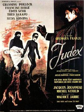 审判者 Judex