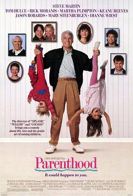 温馨家族 Parenthood