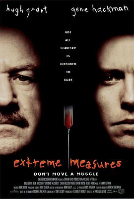 非常手段 Extreme Measures
