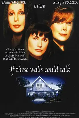 爱你钟情 If These Walls Could Talk