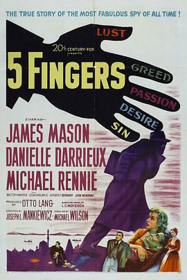 五指 5 Fingers