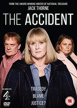意外 The Accident