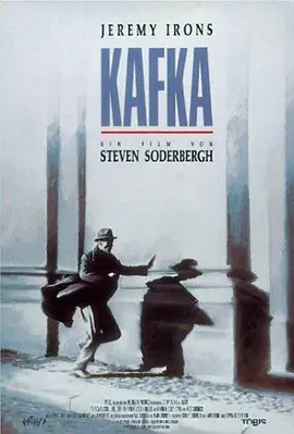 卡夫卡 Kafka