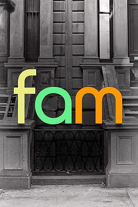 终归是家人 Fam
