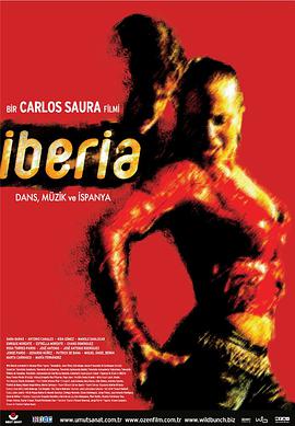 响舞 Iberia