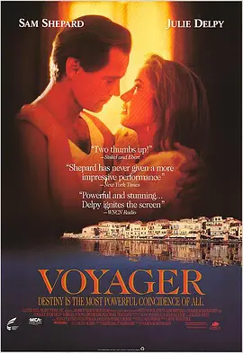 玻璃玫瑰 Voyager