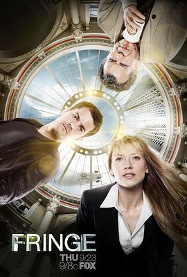 危机边缘  第三季 Fringe Season 3