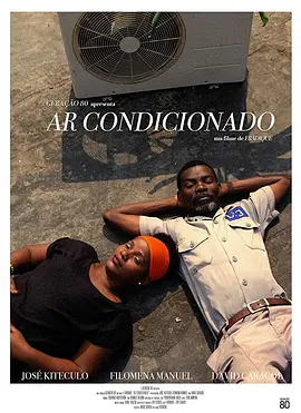空调 Ar Condicionado