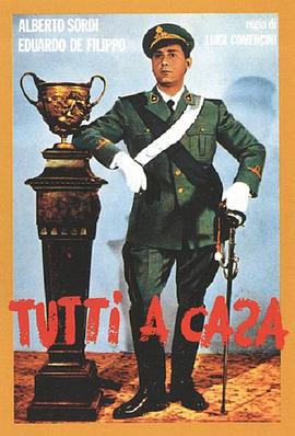 都回家去 Tutti a casa