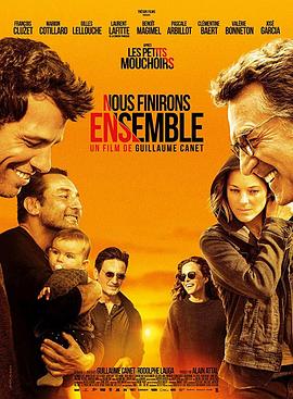 我们终将在一起 Nous finirons ensemble