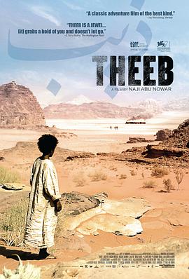 希布 ذيب