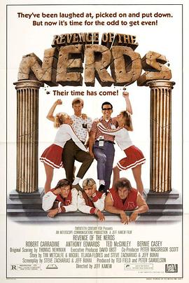 菜鸟大反攻 Revenge of the Nerds