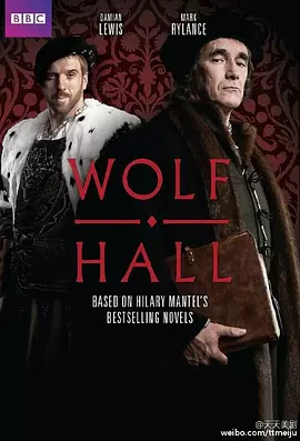 狼厅 Wolf Hall