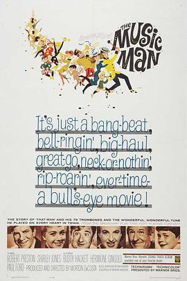 欢乐音乐妙无穷 The Music Man