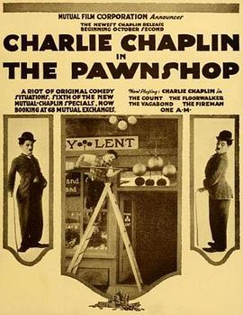 当铺 The Pawnshop