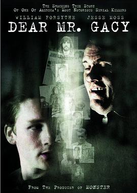 亲爱的盖西先生 Dear Mr. Gacy