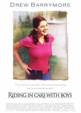 与男孩同车 Riding in Cars with Boys