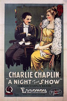演出之夜 A Night in the Show