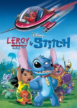星际宝贝：终极任务 Leroy & Stitch