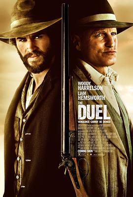海伦娜之路 The Duel