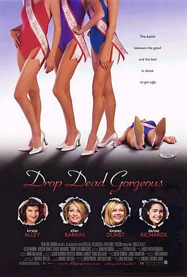美死了 Drop Dead Gorgeous