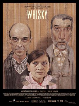 威士忌 Whisky