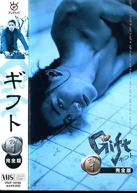 快递高手 ギフト