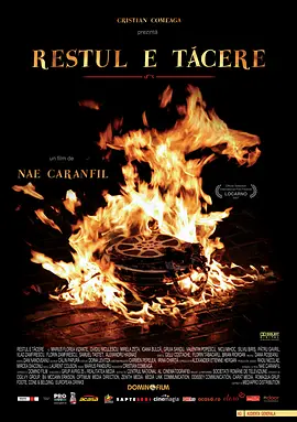 余下的就是沉默 Restul e tăcere