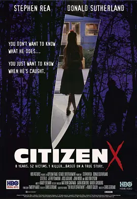 公民X Citizen X