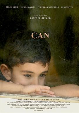 广场童心 Can