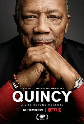 昆西 Quincy
