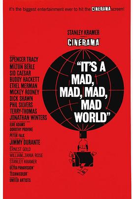 疯狂世界 It's a Mad Mad Mad Mad World