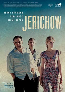 耶里肖 Jerichow