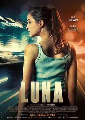 卢娜 Luna