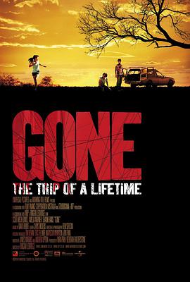 迷失方向 Gone