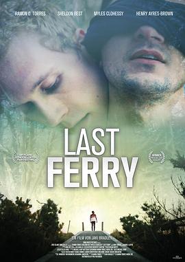 末班轮渡 Last Ferry