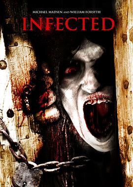 毒岛 Infected