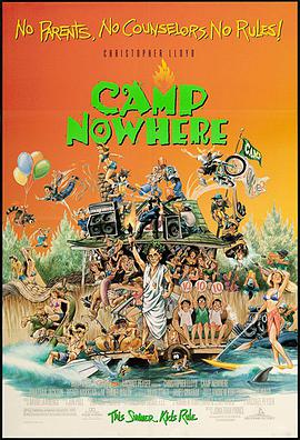 疯狂夏令营 Camp Nowhere