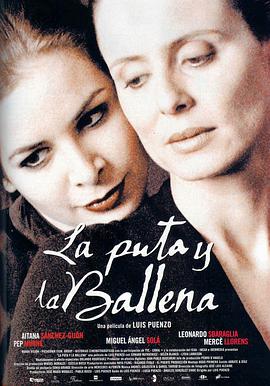 妓女与鲸鱼 La Puta y la ballena