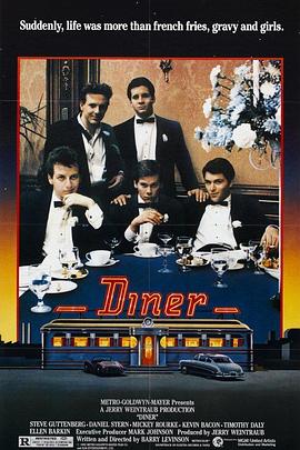 餐馆 Diner