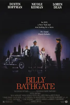 胜者为王 Billy Bathgate
