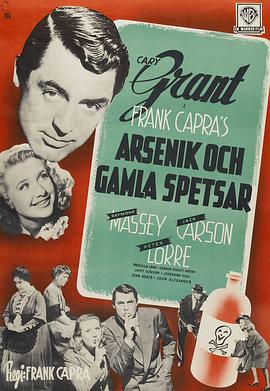 毒药与老妇 Arsenic and Old Lace
