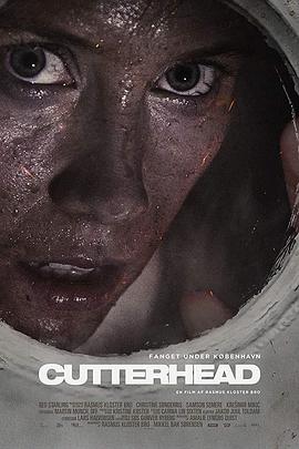 隧道惊魂 Cutterhead