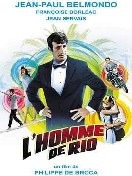 里约追踪 L'homme de Rio