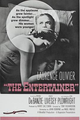 艺人 The Entertainer