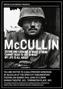 麦库林 McCullin